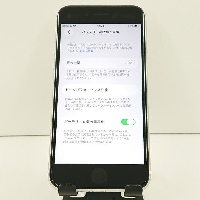 iPhoneSE ��2���� 64GB au �ۥ磻�� c19183