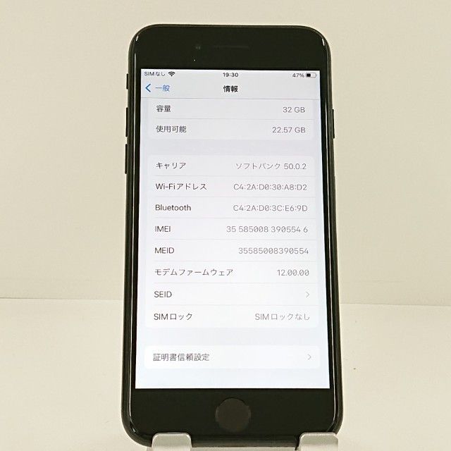 iPhone7 32GB au �֥�å� c22418