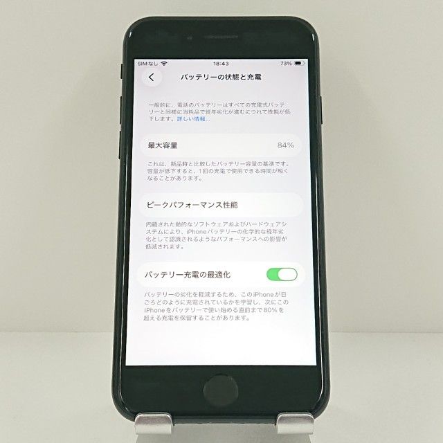 iPhoneSE ��2���� 64GB �ɥ��� �֥�å� c18841