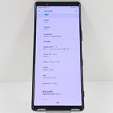 Xperia 5 SOV41 au �֥�å� c17561