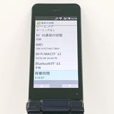 AQUOS �������� SH-01J �ɥ��� �֥롼�֥�å� c20741