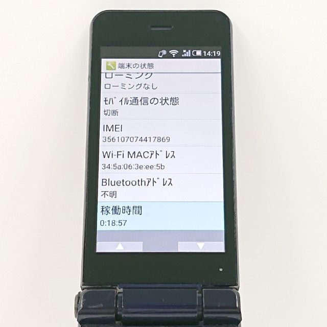 AQUOS �������� SH-01J �ɥ��� �֥롼�֥�å� c20741