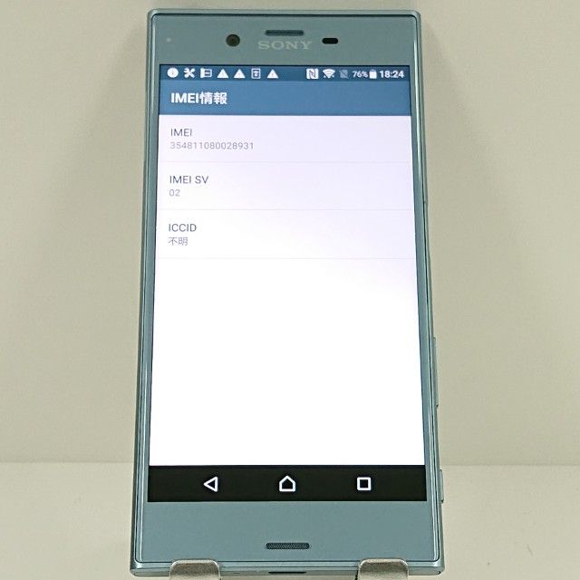 Xperia XZs SOV35 au �������֥롼 c17567