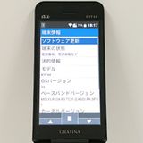 GRATINA KYF44 au �֥�å� c18378