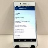 Xperia X Performance SO-04H �ɥ��� �ۥ磻�� c21931