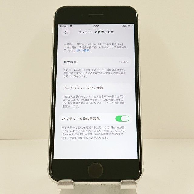 iPhoneSE ��2���� 64GB �ɥ��� �ۥ磻�� c21704
