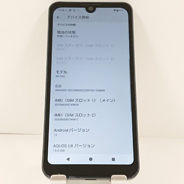 AQUOS wish3 SH-53D �ɥ��� �֥�å� c20925
