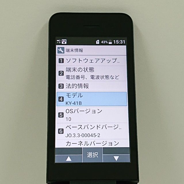DIGNO �������� �١����å� KY-41B �ɥ��� �֥�å� c21950