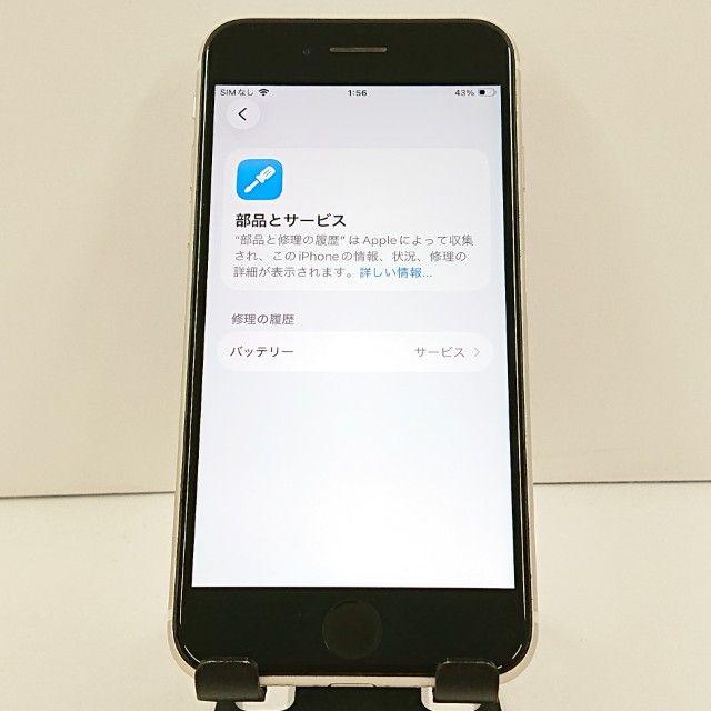 iPhoneSE ��3���� 64GB au �������饤�� c20066