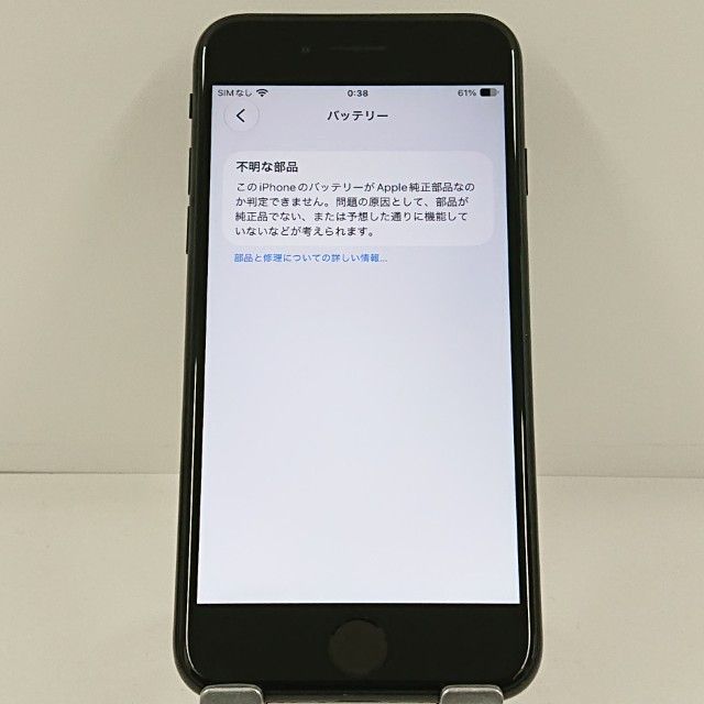 iPhoneSE ��2���� 64GB �ɥ��� �֥�å� c23334