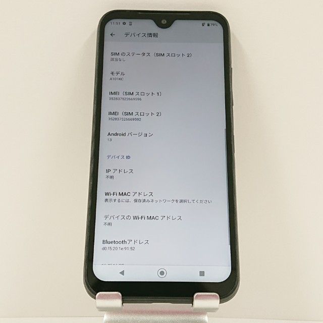 DIGNO BX2 A101KC SoftBank �֥�å� c16331