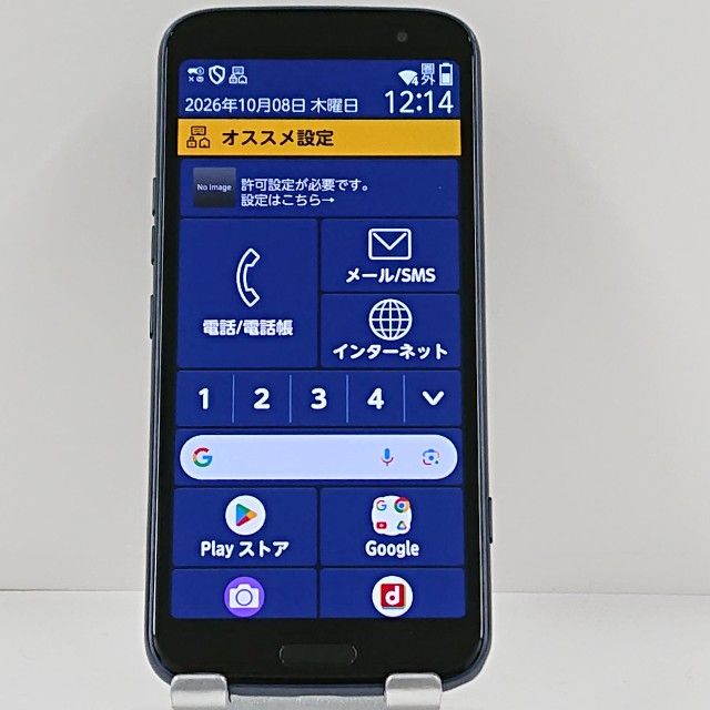 �餯�餯���ޡ��ȥե��� F-53E �ɥ��� �ͥ��ӡ� c23051