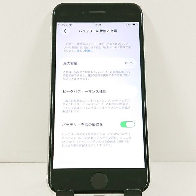 iPhoneSE ��2���� 64GB �ɥ��� �ۥ磻�� c21729