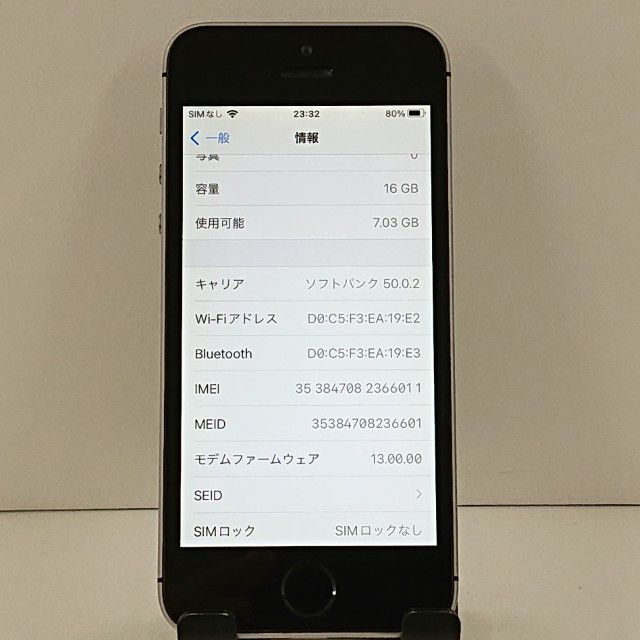 iPhoneSE 16GB SIM�ե꡼ ���ڡ������쥤 c21133