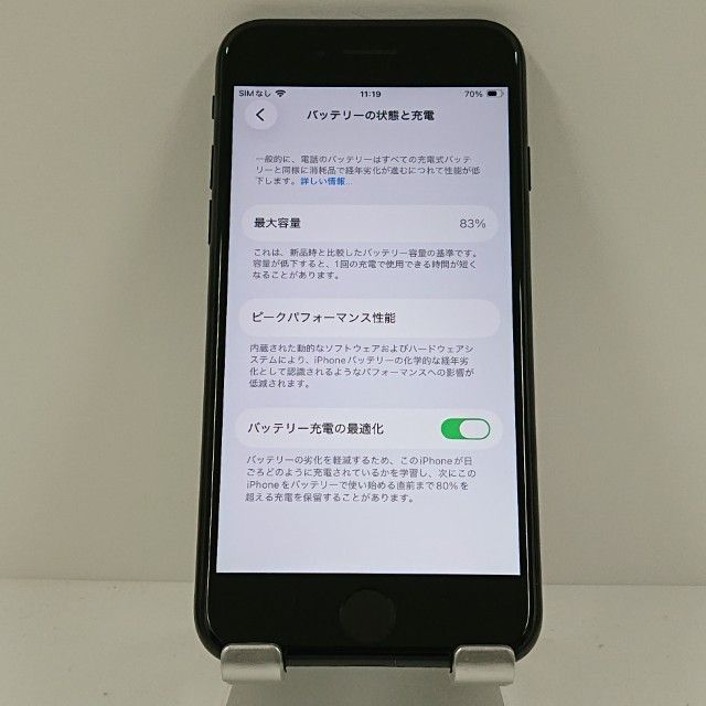 iPhoneSE ��3���� 64GB au �ߥåɥʥ��� c18193