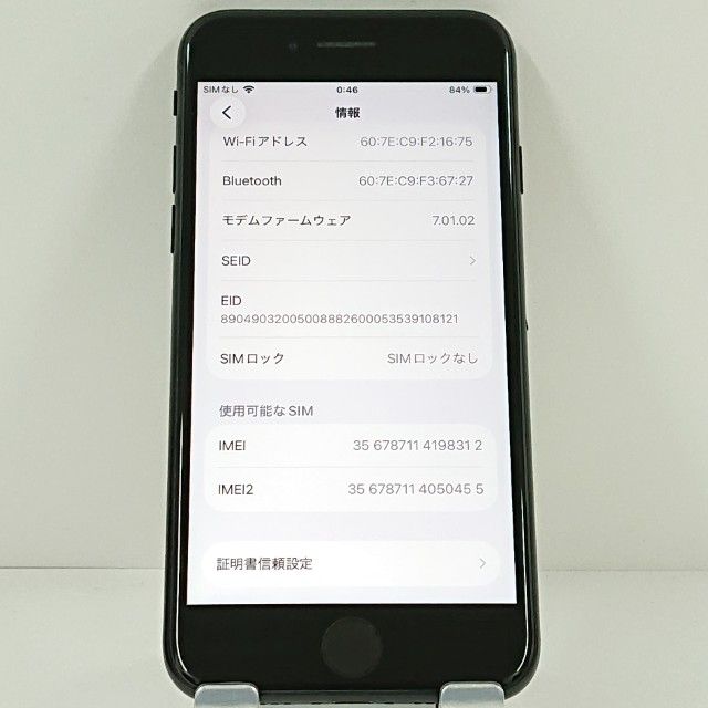 iPhoneSE ��2���� 64GB �ɥ��� �֥�å� c20522