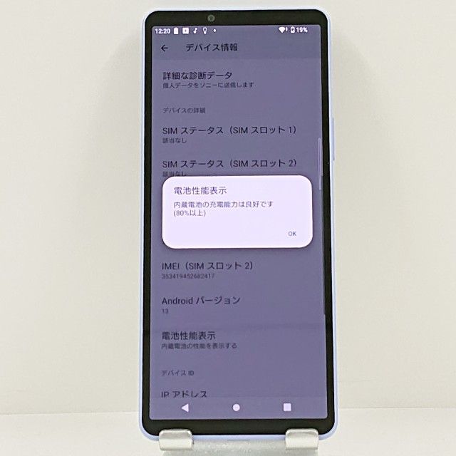 Xperia 10 V SOG11 au ��٥���� c22690