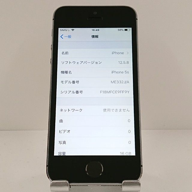 iPhone5s 16GB iPhone5s 16GB   au ���ڡ������쥤 c19903