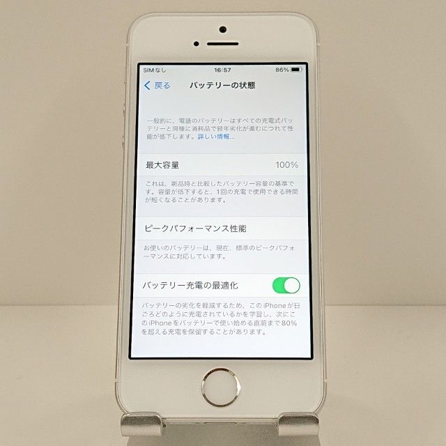 �ڥ�����ʡ�iPhoneSE 128GB SoftBank ����С� c18955