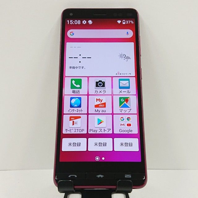 BASIO4 KYV47 au �磻���å� c17626