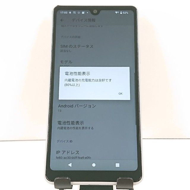 ムスビー｜Xperia Ace III SO-53C ドコモ グレー c19213【Xperia Ace