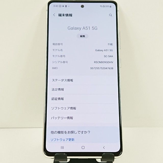 Galaxy A51 5G SC-54A �ɥ��� �ץꥺ�� �֥�å��� �ۥ磻�� c20090