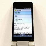 AQUOS �������� SH-02L �ɥ��� ������� c21440