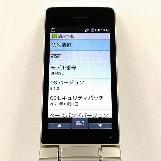 AQUOS �������� SH-02L �ɥ��� ������� c21440