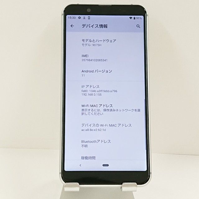 AQUOS sense3 basic 907SH SoftBank ����С� c22161