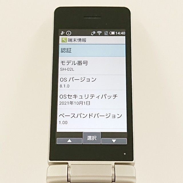 AQUOS �������� SH-02L �ɥ��� ������� c19528