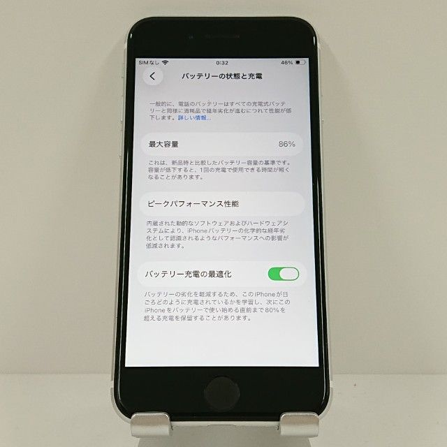 iPhoneSE ��2���� 64GB �ɥ��� �ۥ磻�� c18443