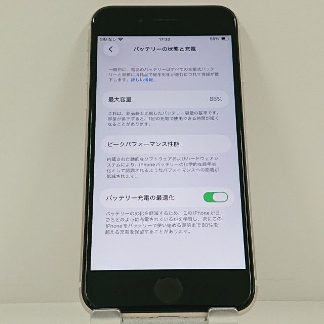 iPhoneSE ��3���� 64GB �ɥ��� �������饤�� c23257