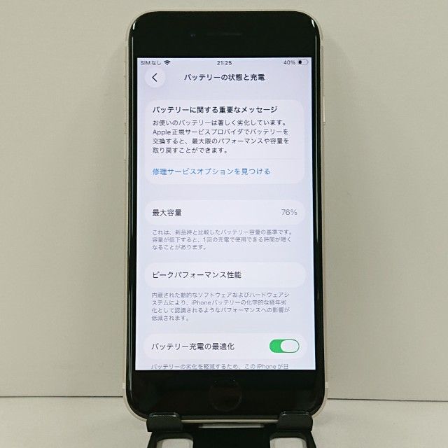 iPhoneSE ��3���� 64GB au �������饤�� c23017