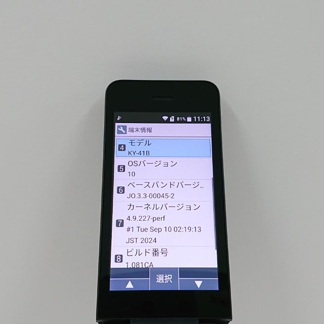 DIGNO �������� �١����å� KY-41B �ɥ��� �֥�å� c21314