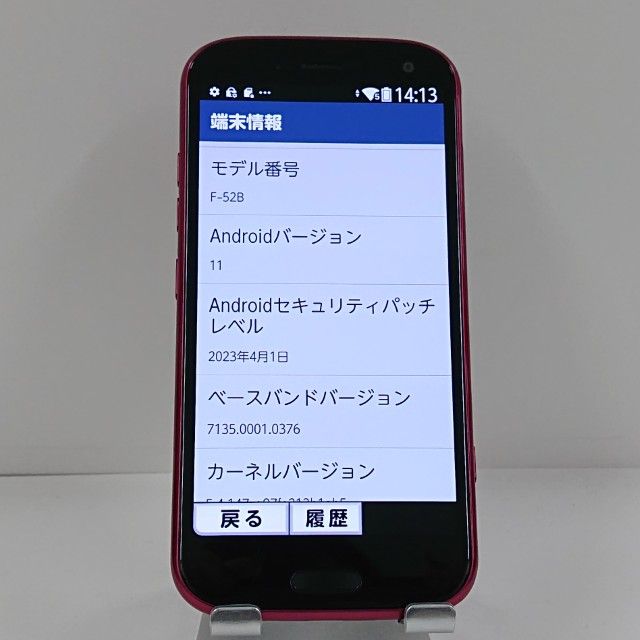 �餯�餯���ޡ��ȥե��� F-52B �ɥ��� �ԥ� c22833