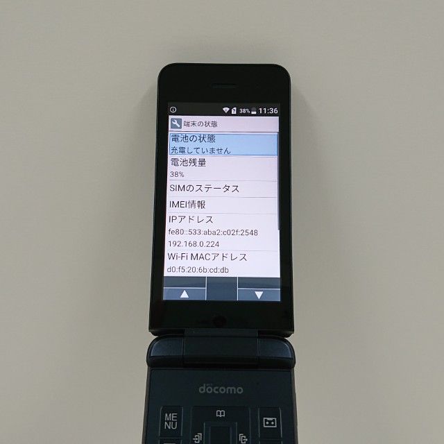 DIGNO �������� �����쥹 KY-43C �ɥ��� �֥�å� c20626