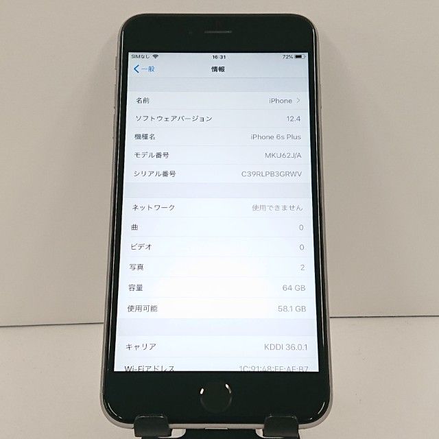 iPhone6s Plus 64GB SIM�ե꡼ ���ڡ������쥤 c19267
