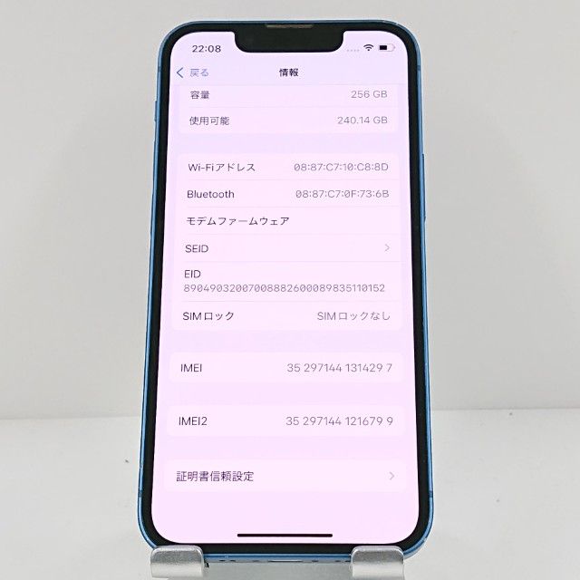 iPhone13 mini 256GB SIM�ե꡼ �֥롼 c17912