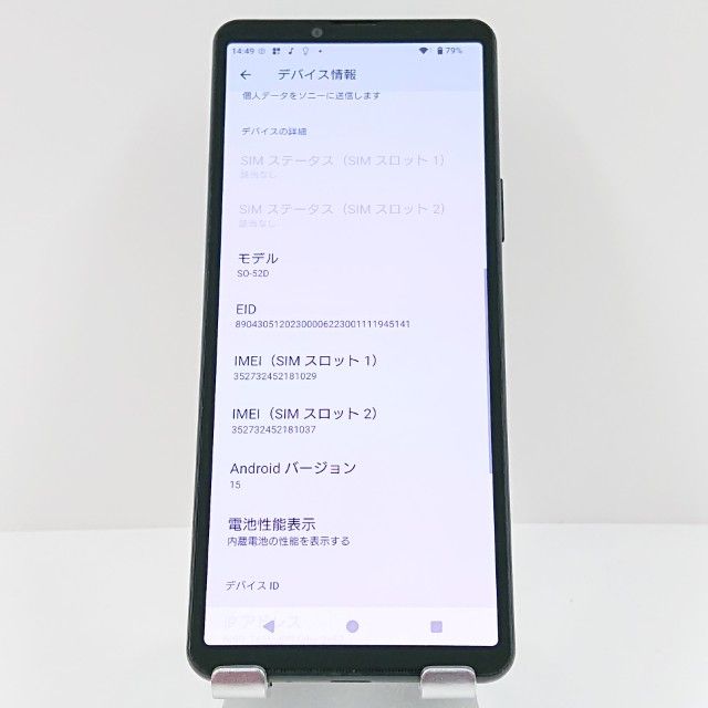 Xperia 10 V SO-52D �ɥ��� �֥�å� c16476