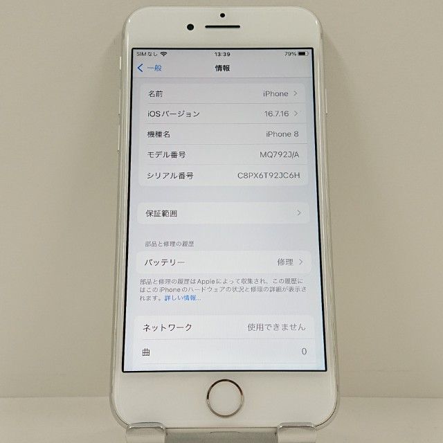 iPhone8 64GB au ����С� c23288