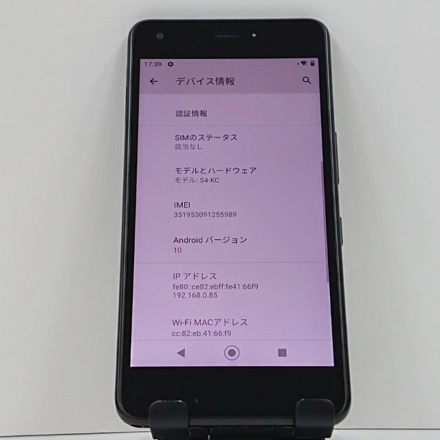 Android One S4 S4-KC Y!mobile �֥饦��֥�å� c16618