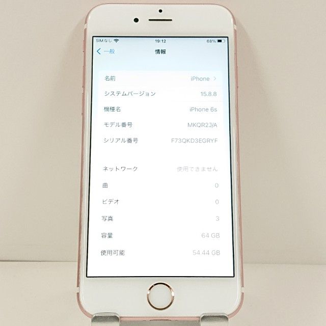 iPhone6s 64GB SoftBank ������������� c21760