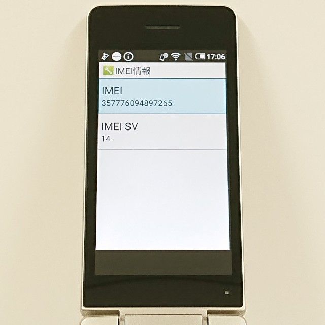 AQUOS �������� SH-02L �ɥ��� ������� c21463