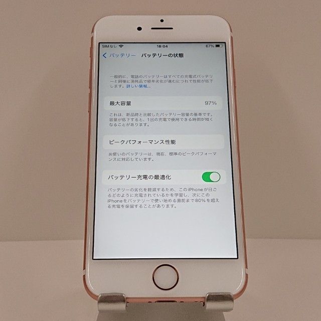 iPhone6s 64GB SoftBank ������������� c18528