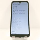 AQUOS wish A103SH SoftBank ���㥳���� c20277
