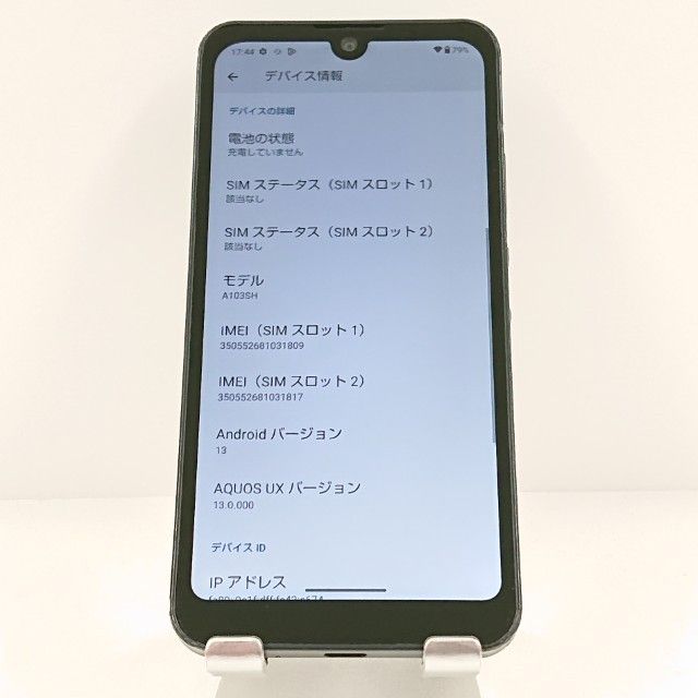AQUOS wish A103SH SoftBank ���㥳���� c20277
