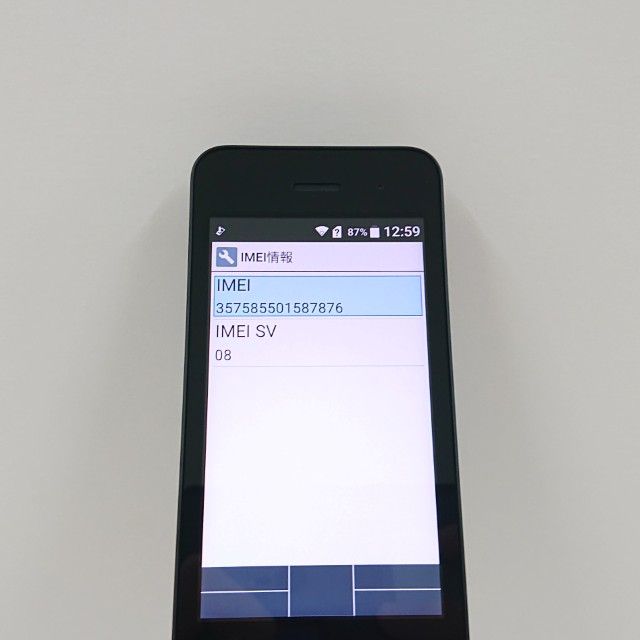 DIGNO �������� �١����å� KY-41B �ɥ��� �֥�å� c21322