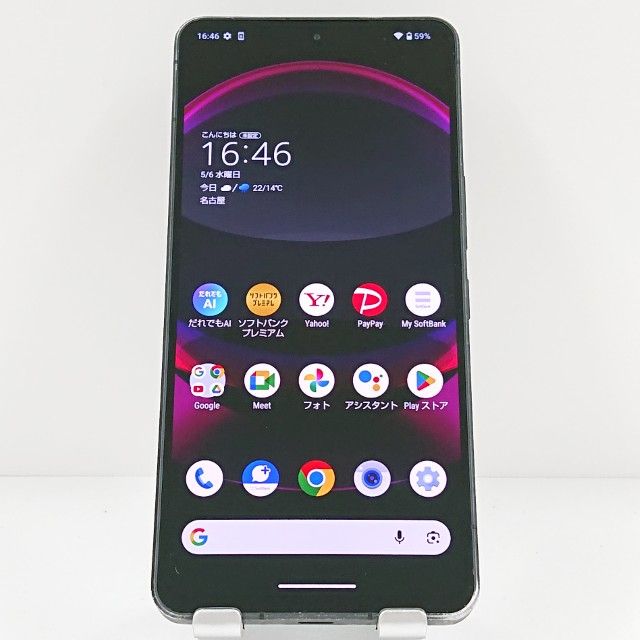 AQUOS R8 pro A301SH SoftBank �֥�å� c19464