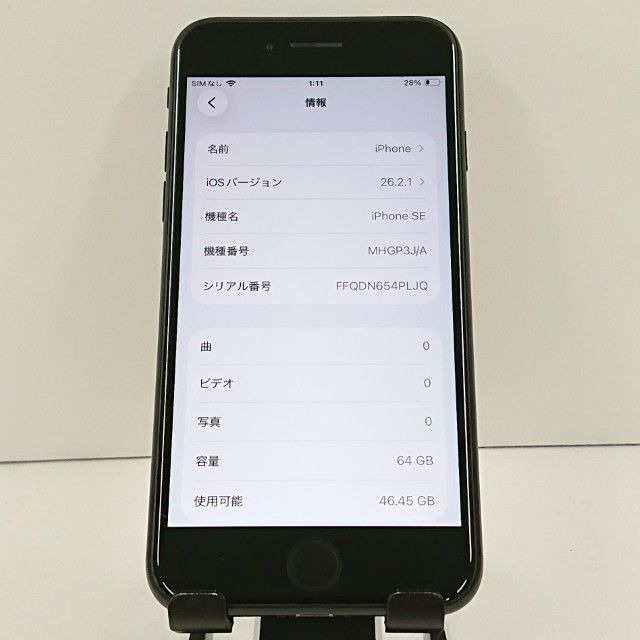 iPhoneSE ��2���� 64GB SIM�ե꡼ �֥�å� c20069