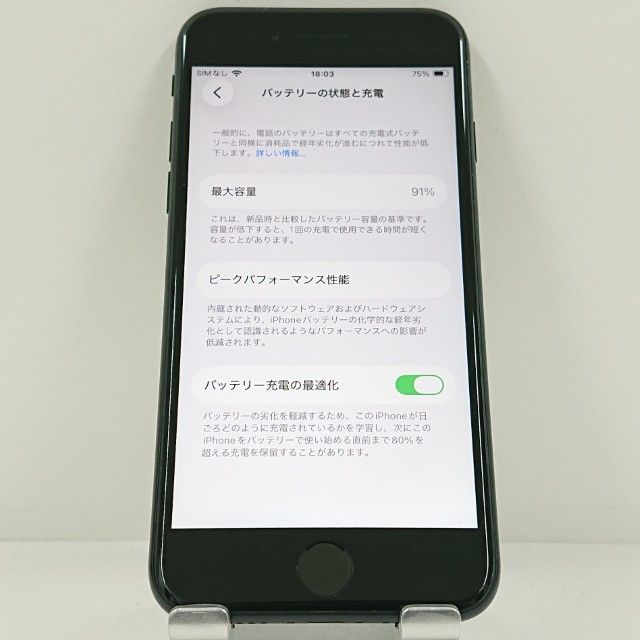 iPhoneSE ��3���� 64GB au �ߥåɥʥ��� c22903